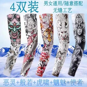 夏季防晒袖套女花臂冰袖男纹身护臂套袖冰丝薄款手套骑行男士开车