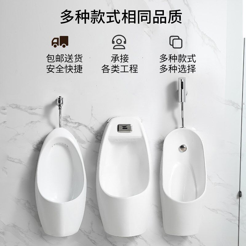 自动感应挂墙式小便器家用落地式小便池陶瓷男士小便斗立式尿便兜