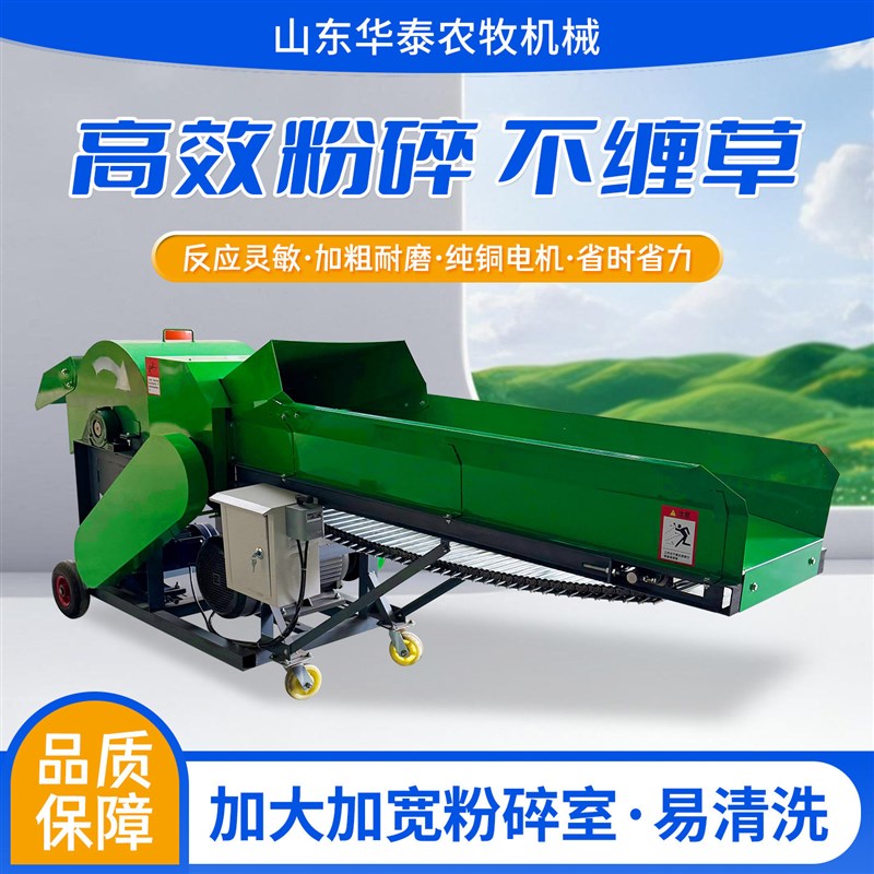 铡草揉丝机家用牛羊养殖切草机干湿两用秸秆粉碎机铡草揉丝All图片