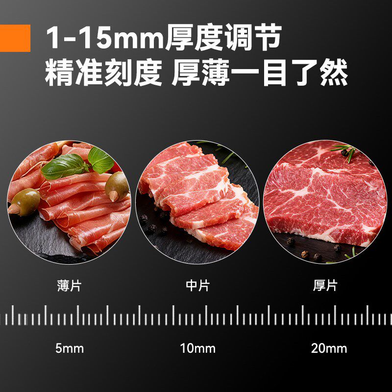 家用电动切片机刨肉机牛羊肉卷家用机切肉片机 果蔬半自动切肉机
