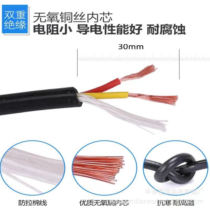 包邮电动工具电源线带插头牛筋软电缆2芯延长线电锤冲击钻切割机