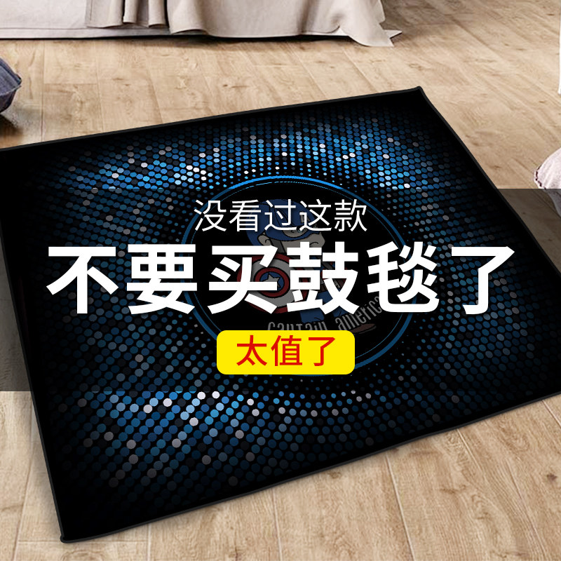 架子鼓专用地毯电子鼓垫防滑隔音鼓毯爵士鼓加厚家用减震垫鼓地毯