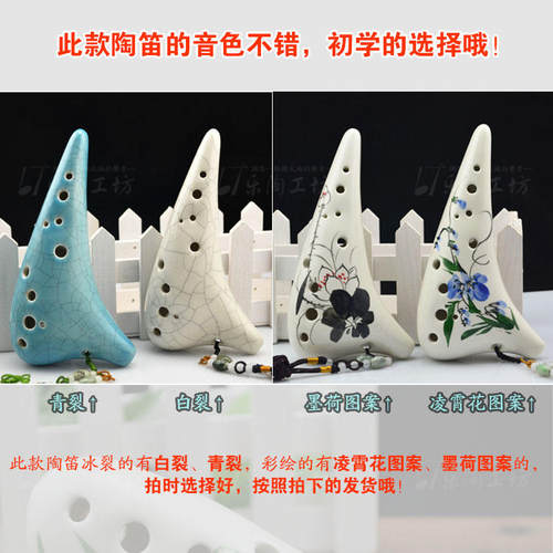 包邮十二孔中音C初学陶笛 12孔ac吹奏乐器教学用送工艺品陶笛六孔