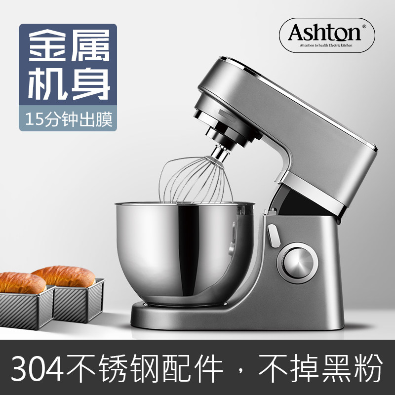 美国不锈钢厨师机全自动多功能家用揉和面鲜奶油打蛋搅拌料理小型