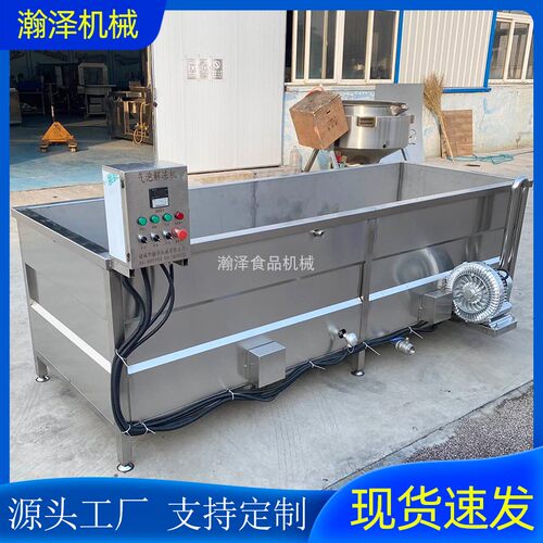 冻肉快速解冻机设备商用大型牛猪驴气泡器不锈钢海鲜缓化解冻池
