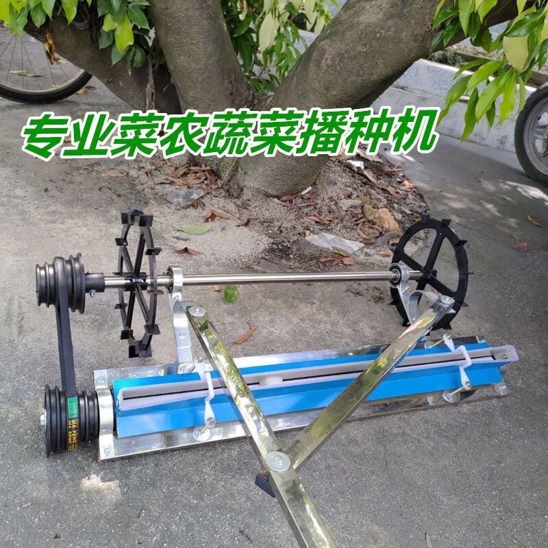 农用多功能手推式蔬菜播种机可调节白菜菜心等密度菜籽播种机小型