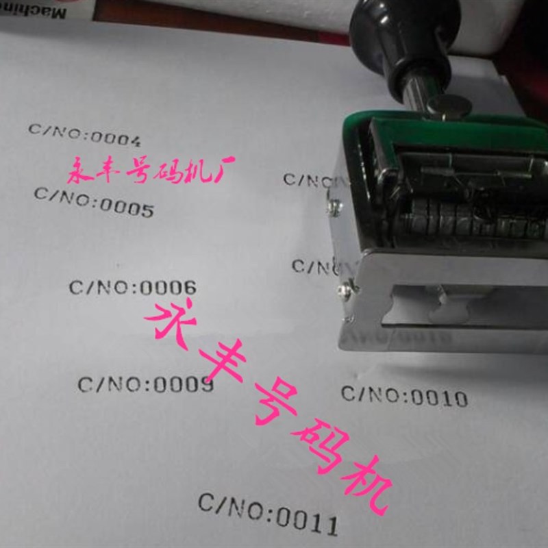 数字英文字母标点符号混合自动手打号码机 专业定制 订做打码机