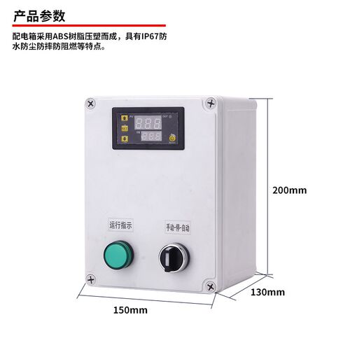 温控箱电热带温控器智能小养殖温度控制器温控仪1-30KW温控控制箱