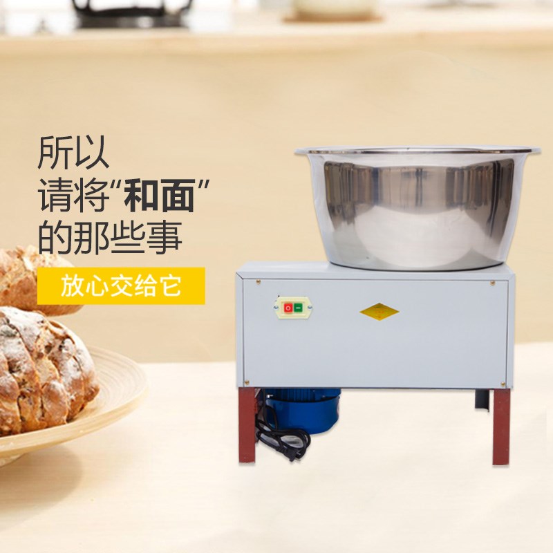 商用和面机25公斤大型多功能拌面机全自动多功能一体揉面搅拌机器