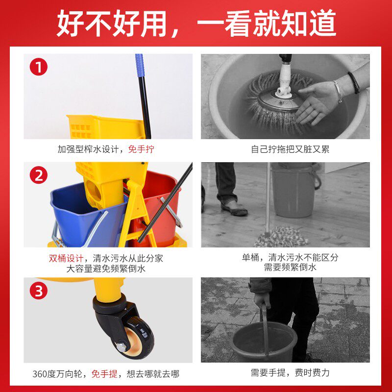 白云榨水车拖把墩布挤水器家用拖地洗拖把墩布挤压水桶大容量商用
