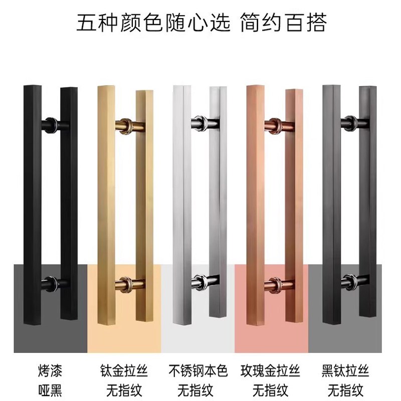 玻璃门拉手定制方管304无指纹哑黑钛金玫瑰金推拉木门KVT门把手图片