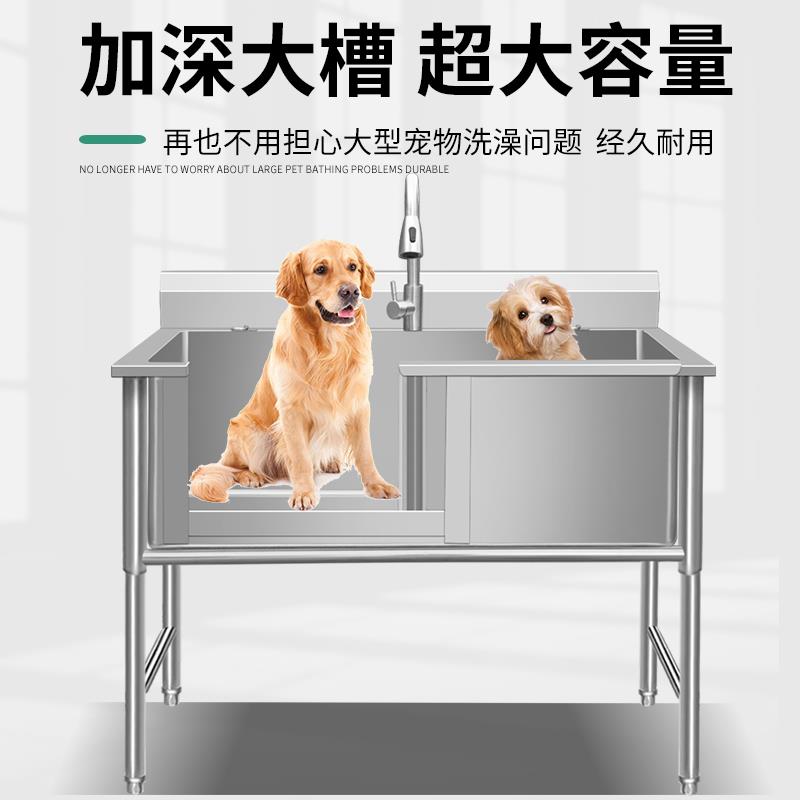 不锈钢洗狗池宠物店洗狗池加厚防滑猫狗宠物洗澡盆宠物浴池可定制