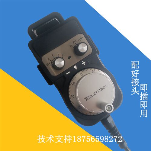 森泰克RT067/068/069-MK2/3-T数控机床电子手轮摇轮手脉冲发生器
