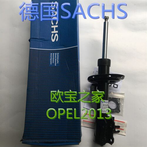 欧宝雅特减震器原装雅特前机后机亚特1.8前后减震器 避震器避震机