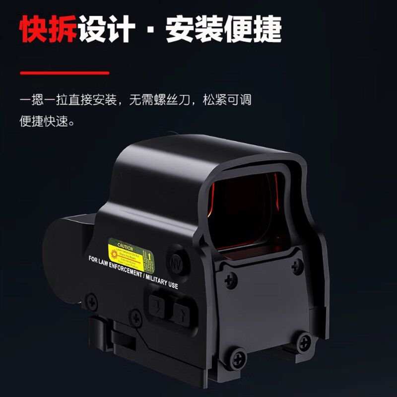 全息瞄准器金属全息558G33侧翻模型20MM快拆固定3倍放大模型弹弓