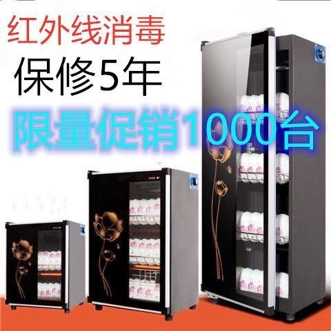 新款消毒柜家用大容量不锈钢台式小型厨房商用碗筷餐具消毒碗柜