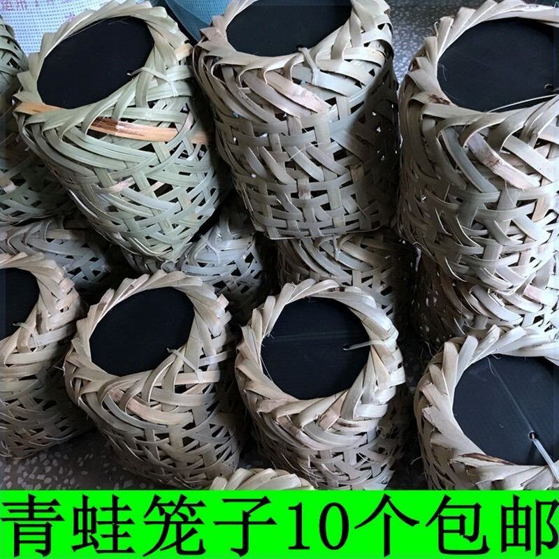 青蛙笼 捕青蛙笼 竹编笼 捕田鸡笼 工具笼子 专业抓田鸡笼子 牛娃