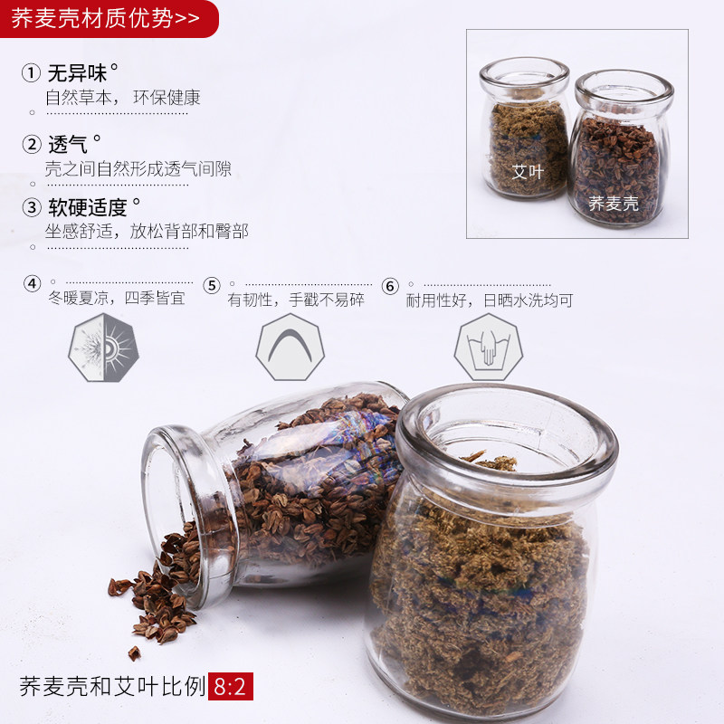 荞麦壳养生网红ins小蛮腰四季通用汽车坐垫子单片网红透气车座垫