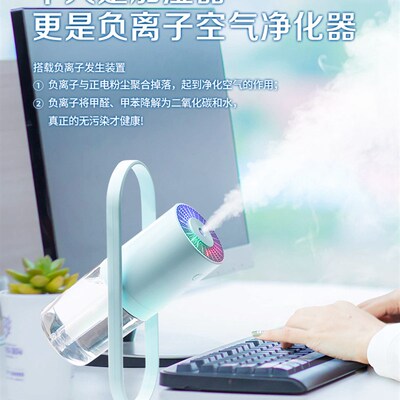 加湿器小型家用负离子喷雾usb空气超静音学生卧室办公桌面大雾量