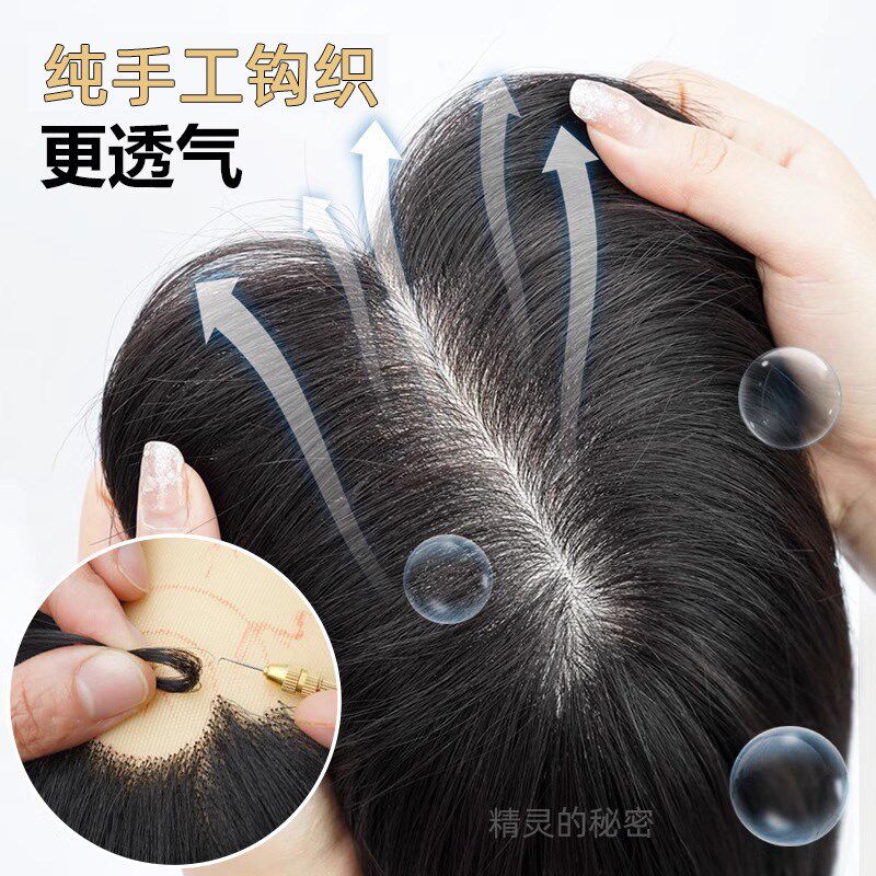 双递针假发片补发女头顶补发片真发蓬松遮白仿真头皮轻薄透气无痕