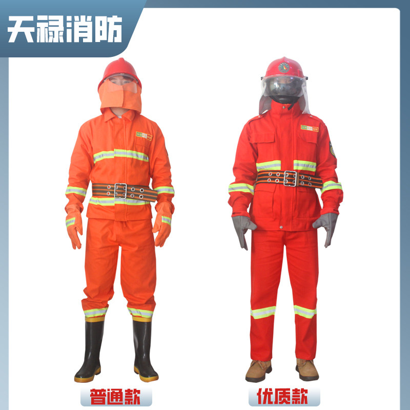 森林防火服六件套消防员阻燃扑火战斗抢险灭火救援服五件套全套装