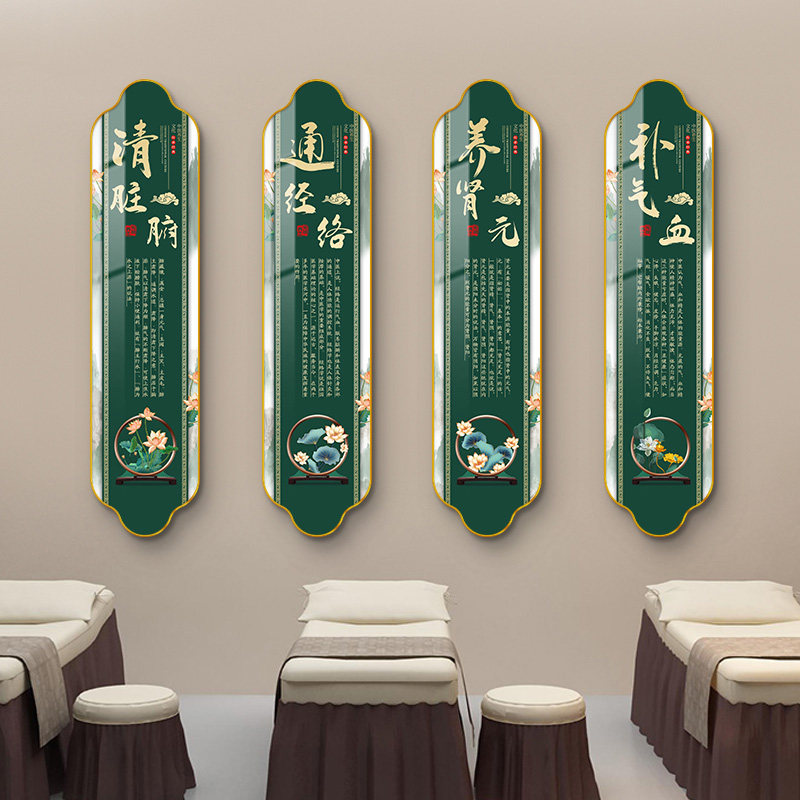 中医养生馆挂画理疗店四季养生宣传海报装饰画美容院背景墙面壁画
