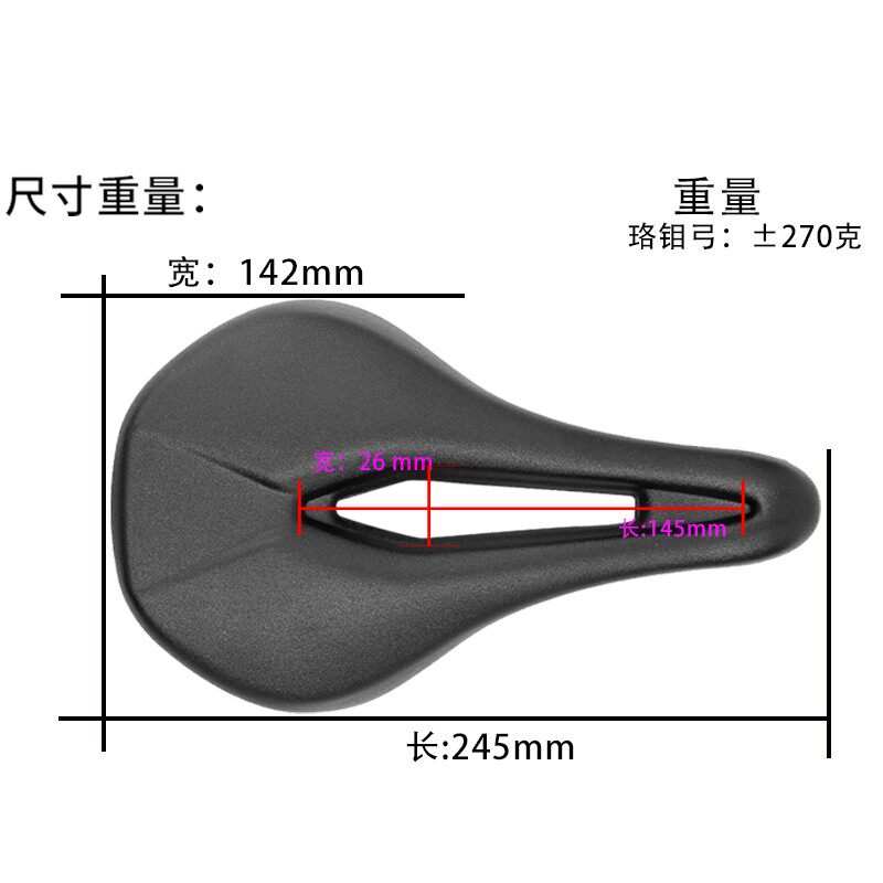 PETK短鼻单车自行公路山地车长途透气软硅胶坐垫舒适鞍座垫坐包