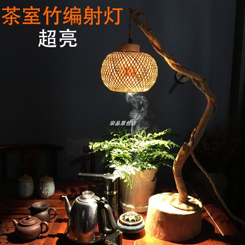新中式茶室台灯根雕树枝挂灯民宿复古手工编织竹编吊灯射灯氛围灯