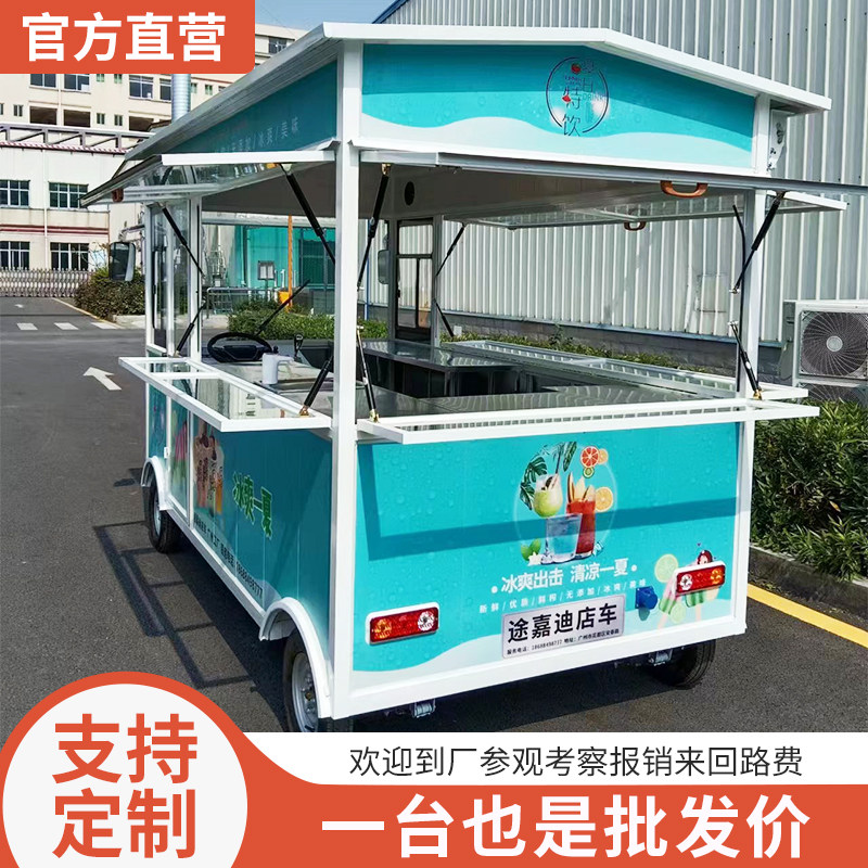 商用多功能小吃车电动早餐车奶茶炸串夜市摆摊美食车移动快餐车