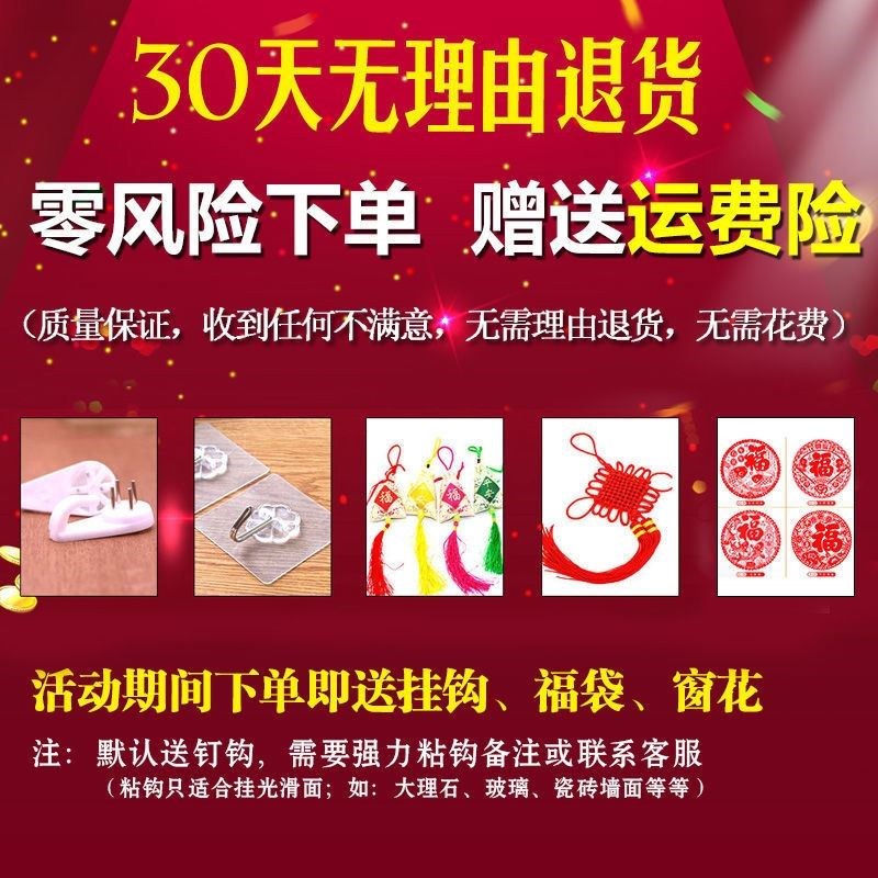 电视墙两边的挂件客厅电视背景墙装饰创意乔迁新居挂饰墙上新年1