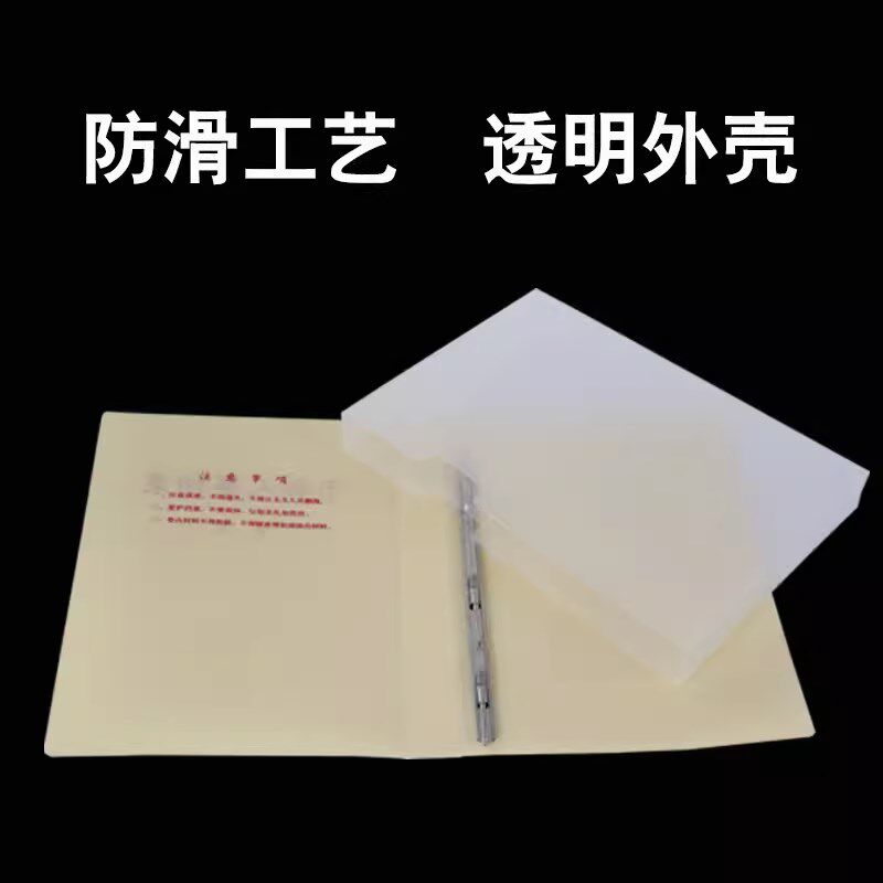 标准A4干部人事档案盒弹簧夹PP档案盒干部档案职工收纳盒资料盒