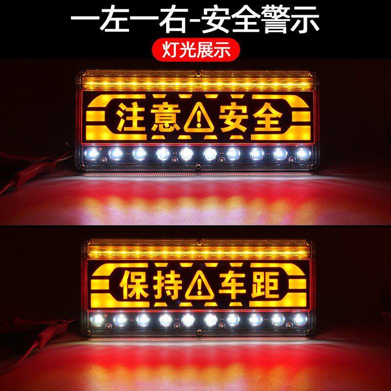 led汽车货车尾灯总成24V转向灯刹车灯12伏时代防水农用车通用改装