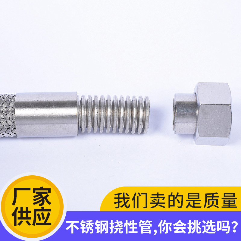 BNG304不锈钢防爆挠性连接管 防爆挠性管穿线软管编织网15 20