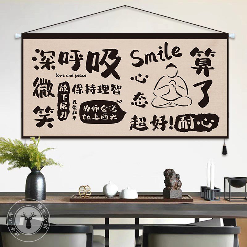 ins励志文字布艺挂画宿舍卧室办公室挂毯创意墙壁遮挡画搞笑字画