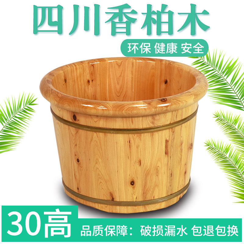 蜀道香泡脚木桶香柏木带盖带按摩器洗脚木桶泡脚桶足浴桶洗脚木盆