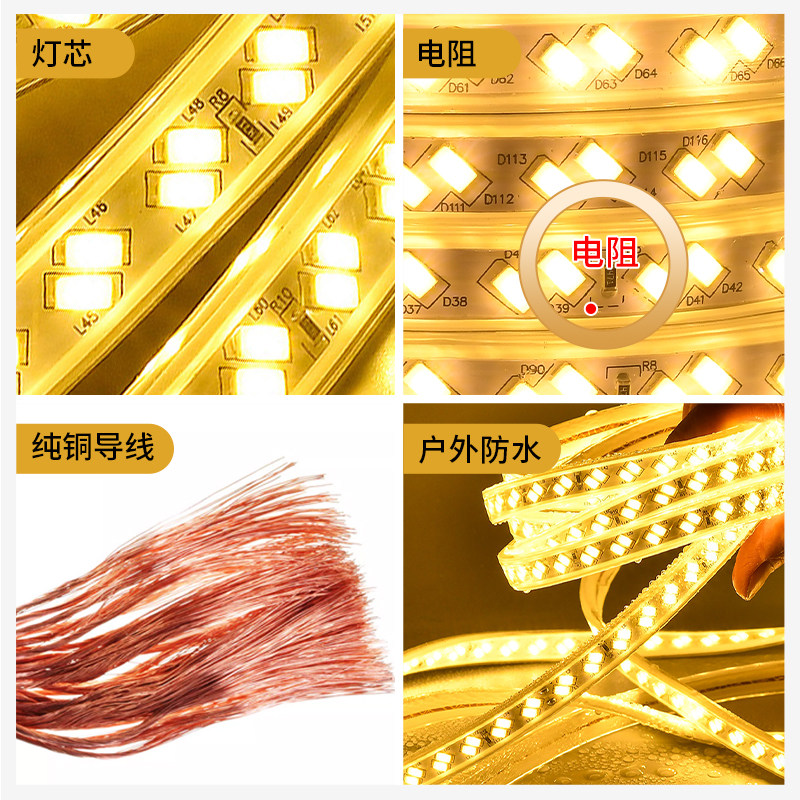 LED灯带100米220V户外工程照明户外防水培殖塔吊工地地下室24V36V