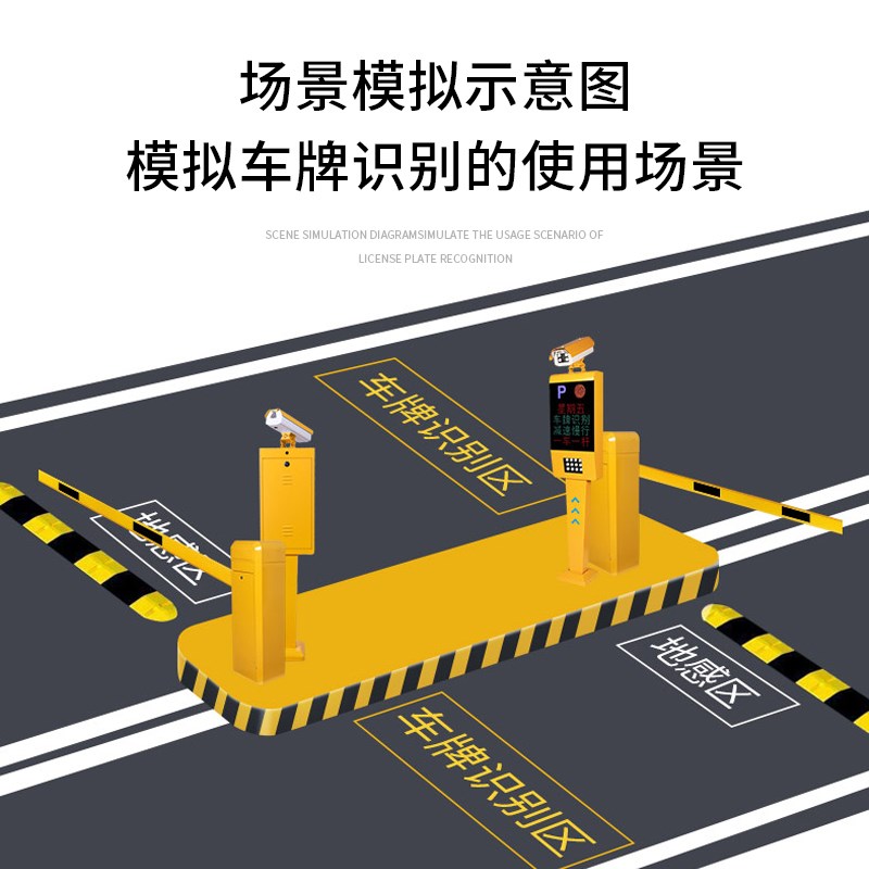 电动栅栏栅栏机机社区门口阻车器工地遥控门杆工厂大门双层升降栏