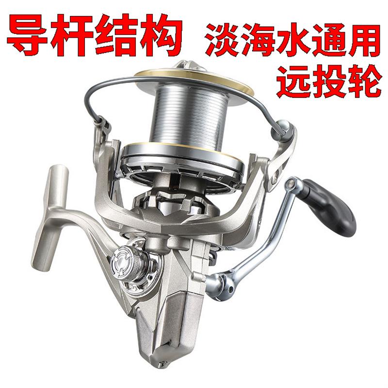 导杆结构卷线器防海水浅杯斜口远投轮大物锚鱼轮抛竿轮海钓海杆轮