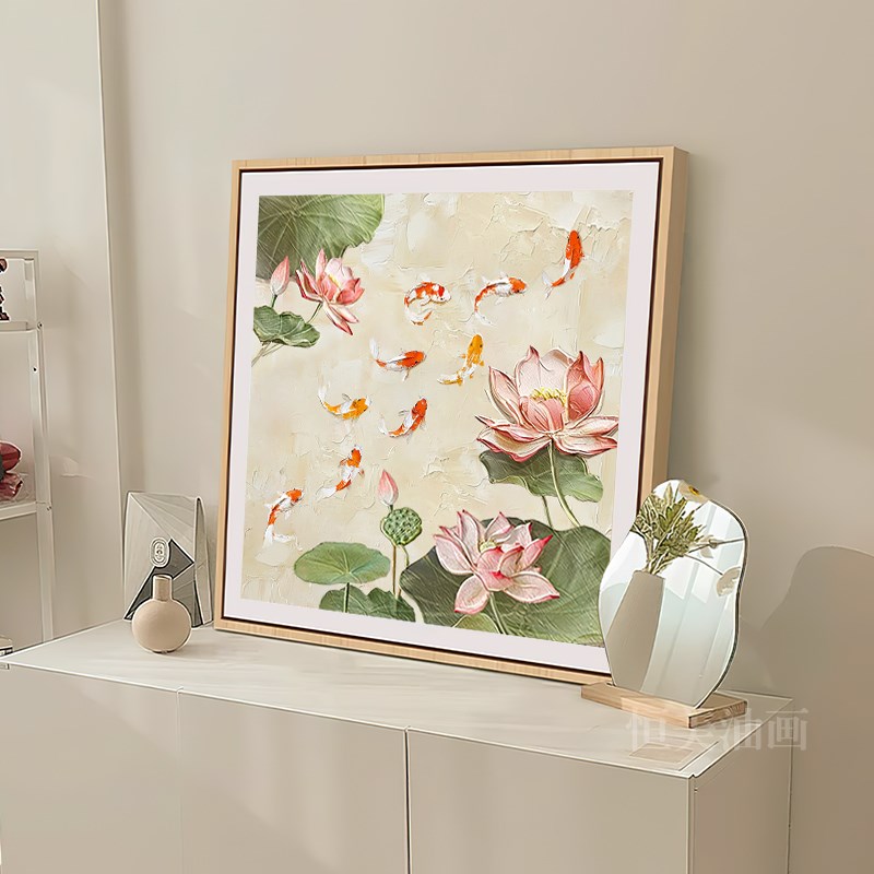 恒美《九鱼聚福》餐厅装饰画新款荷花九鱼图现代轻奢玄关挂画肌理