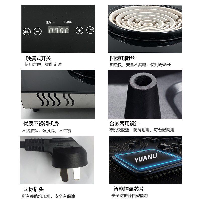 触摸可定时商用大功率炒菜做饭煲汤电炉子电炉电炉灶电热炉