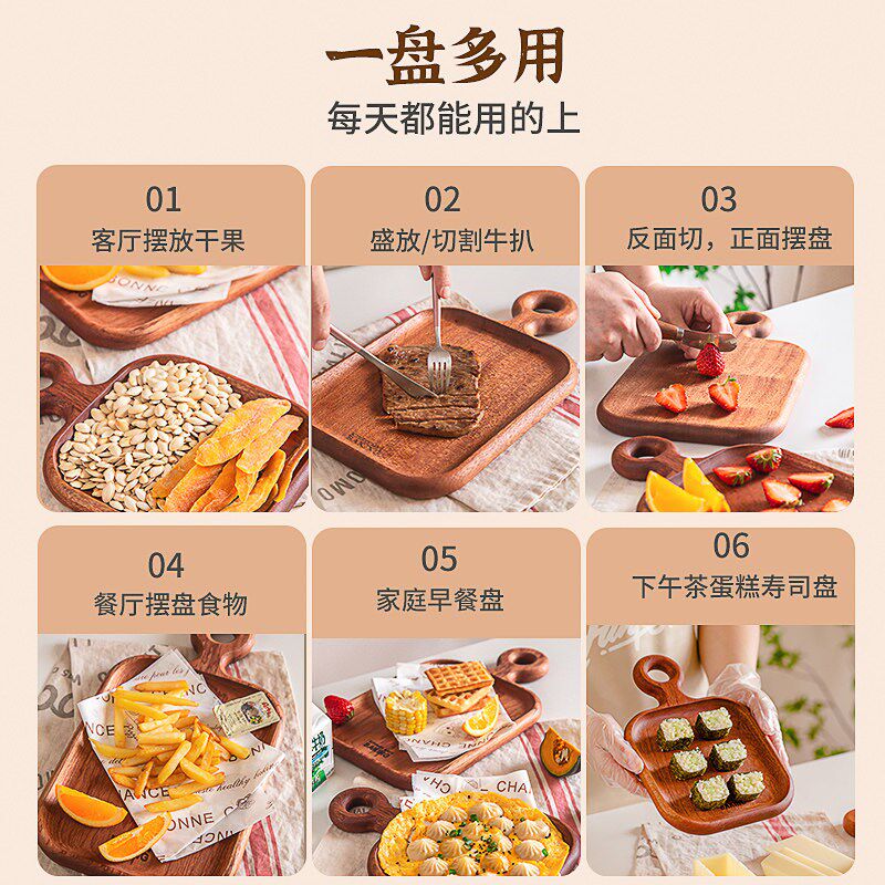 澳洲KE乌檀木牛排盘长方形西餐盘水果盘子面包托盘披萨板木制餐盘