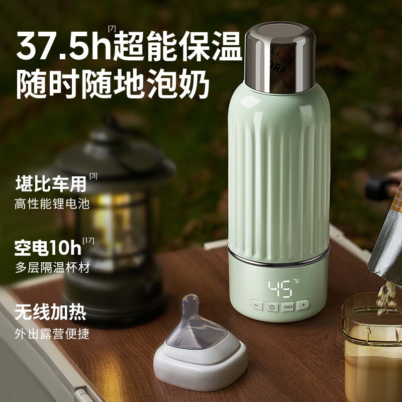 SnowBear小白熊600ml恒温调奶杯便携式婴儿电热杯316不锈钢内胆恒