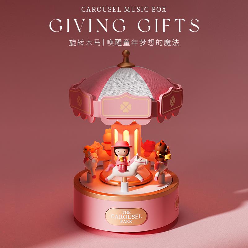 旋转木马音乐盒蓝牙音响八音盒小夜灯女生生日礼物卧室床头气氛灯