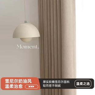 高端品质雪尼尔 全屋窗帘定制客厅飘窗遮光浙江绍兴柯桥2023年新款
