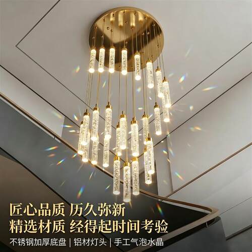 别墅loft公寓旋转楼梯间长线吊灯铝材灯座K9水晶智能拔插复式吊灯