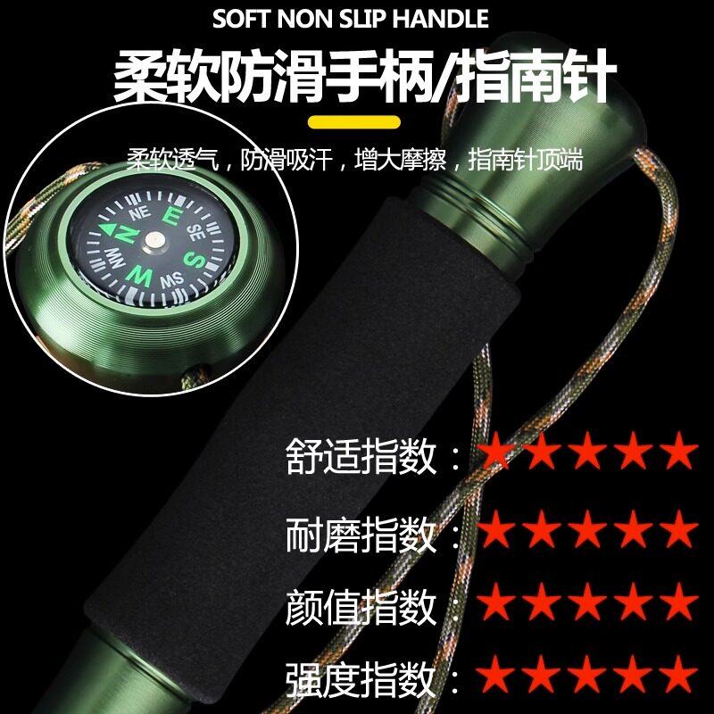 铝合金户外登山杖露营手杖折叠多功能伸缩防身棍便携带刀专业装备