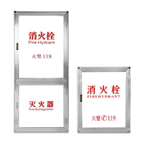 铝合金消防栓箱门框消防箱面板接水盘带箱框铝合金加厚门框面板