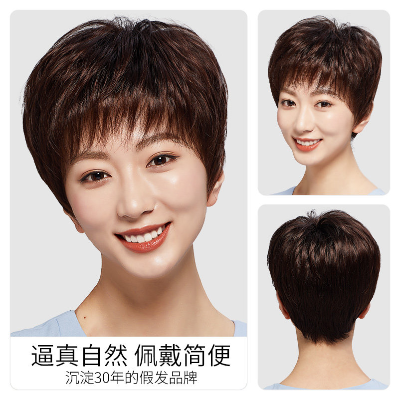 假发女短发全头套式中老年妈妈真发全真自然发套真人发丝女士中年