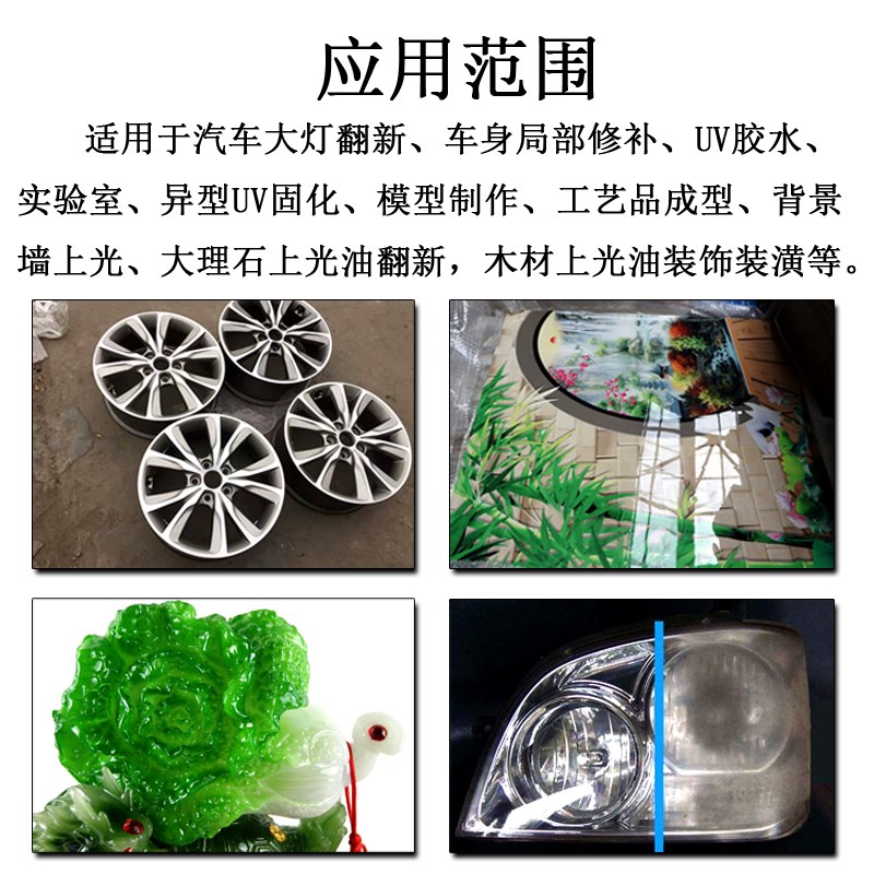 汽车大灯翻新修复uv烤灯uv固化灯便携紫外线汞灯手提uv固化灯光源