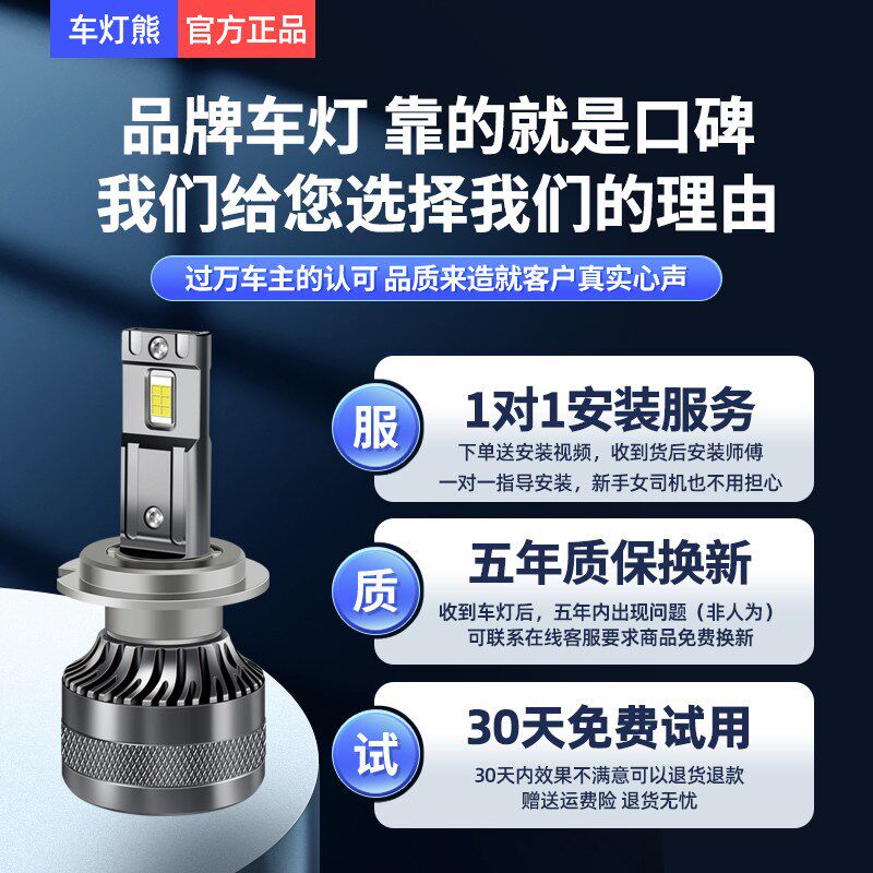 24V货车LED大灯H1H7H3超亮聚光H4远近光一体改装强光前大灯泡雾灯